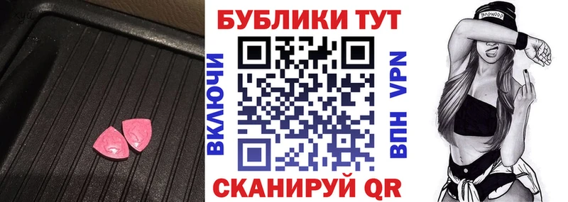 MEGA вход  Адыгейск  ЭКСТАЗИ TESLA  купить  сайты 