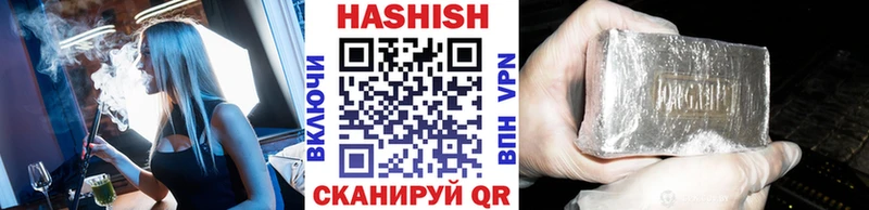 ГАШ Изолятор что такое наркотик Адыгейск
