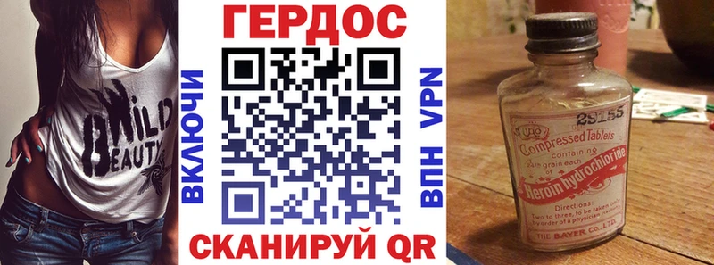 ГЕРОИН герыч  Адыгейск 