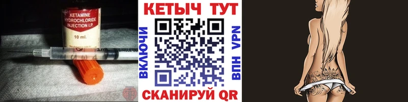 omg ТОР Адыгейск Кетамин VHQ