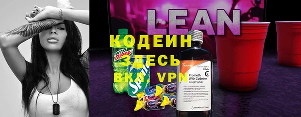 спиды Дмитров
