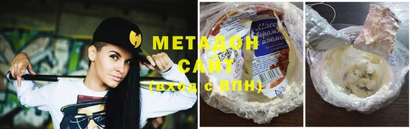COCAINE Абинск