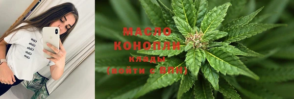 COCAINE Абинск