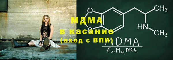 COCAINE Абинск