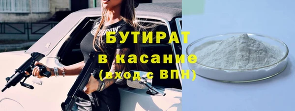 COCAINE Абинск
