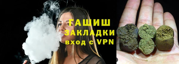 каннабис Абаза