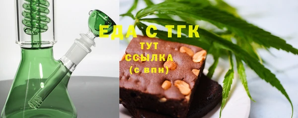 прущий лед Усолье-Сибирское
