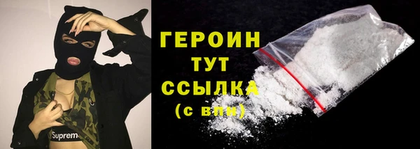 COCAINE Абинск