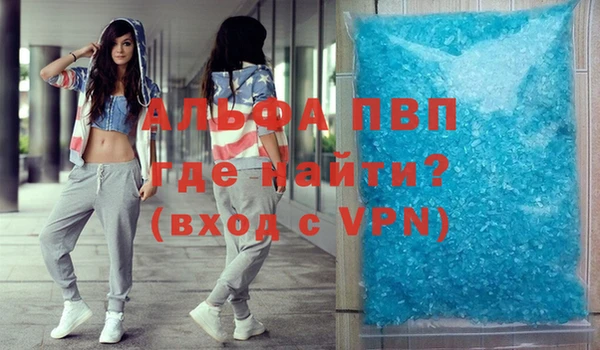 сатива Абдулино