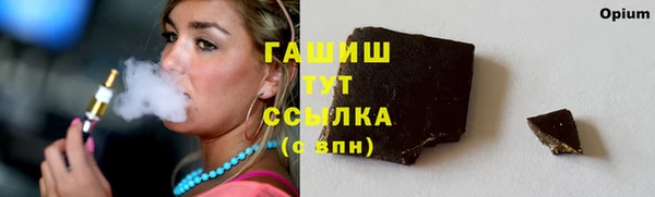 сатива Абдулино