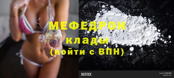 сатива Абдулино