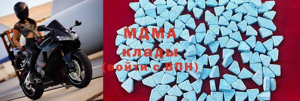 сатива Абдулино