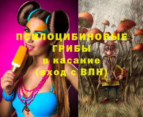COCAINE Абинск