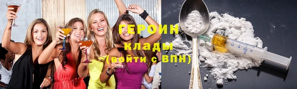 сатива Абдулино