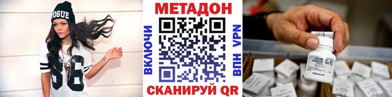 МЕГА   сколько стоит  Адыгейск  МЕТАДОН белоснежный 
