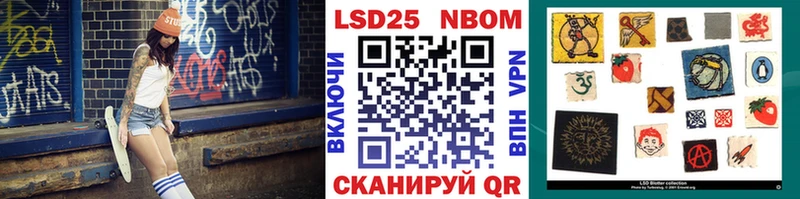 Наркотические марки 1,8мг  где купить наркоту  Адыгейск 