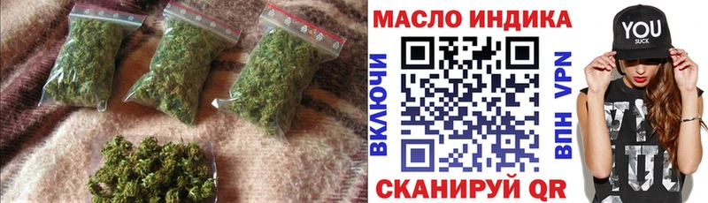 ТГК THC oil  Адыгейск 